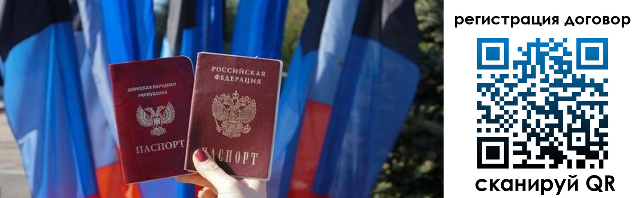 временная регистрация госуслуги в Кондопоге