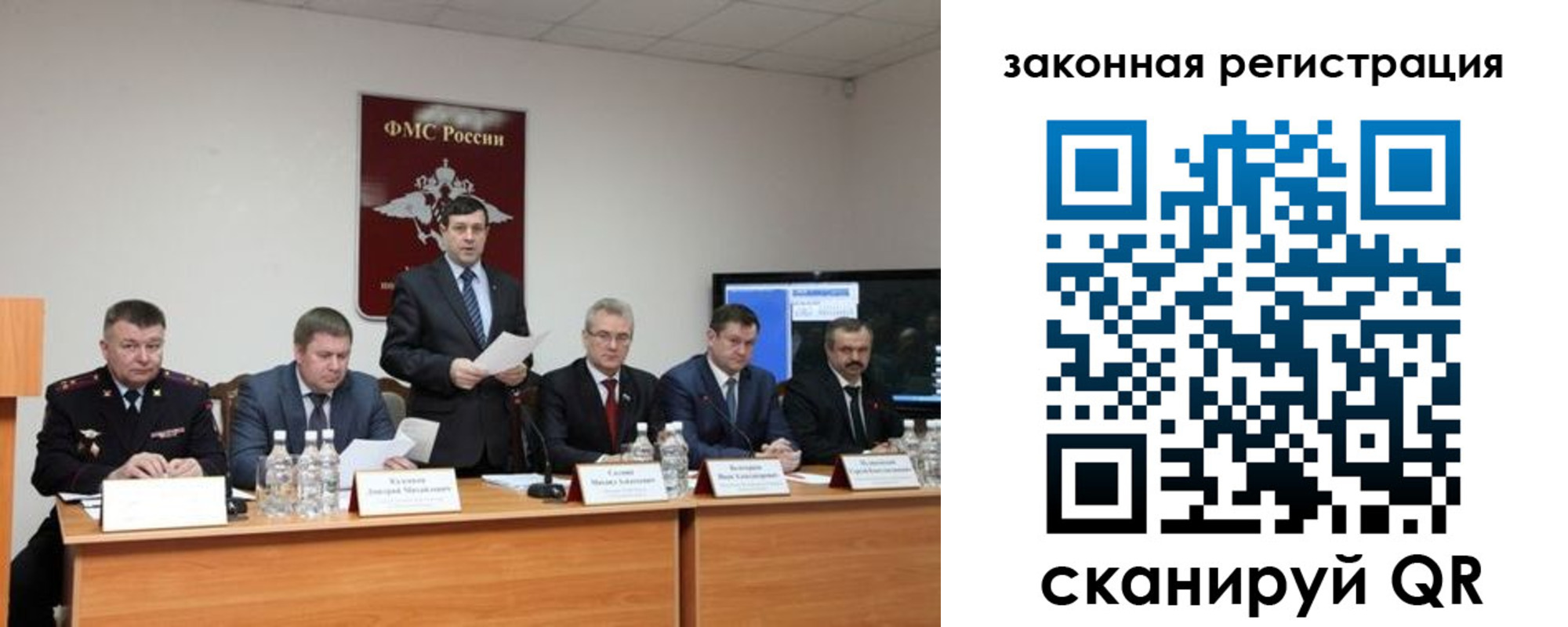 прописка законно в Кондопоге