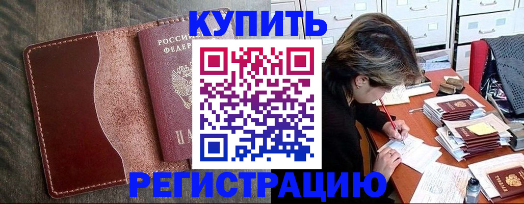 временная регистрация 2025 в Кондопоге