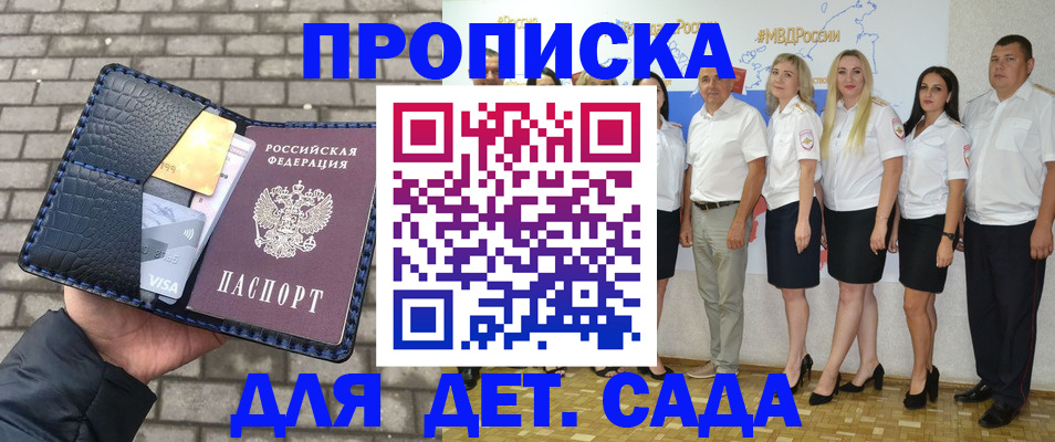 прописка поиск в Кондопоге
